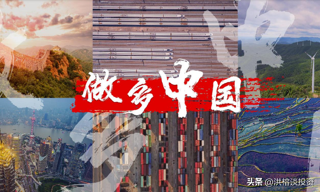 洪榕抓住牛市的五大关键点,洪榕最近牛市消息