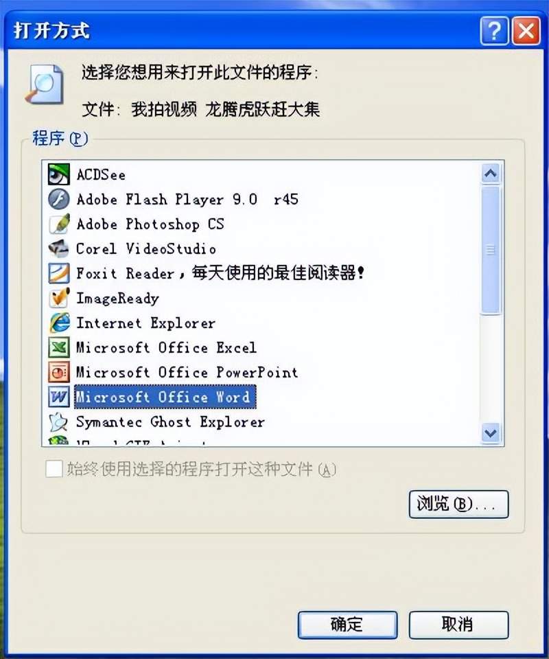 文件里怎样修改文字格式免费,jpg格式图片文字怎么修改