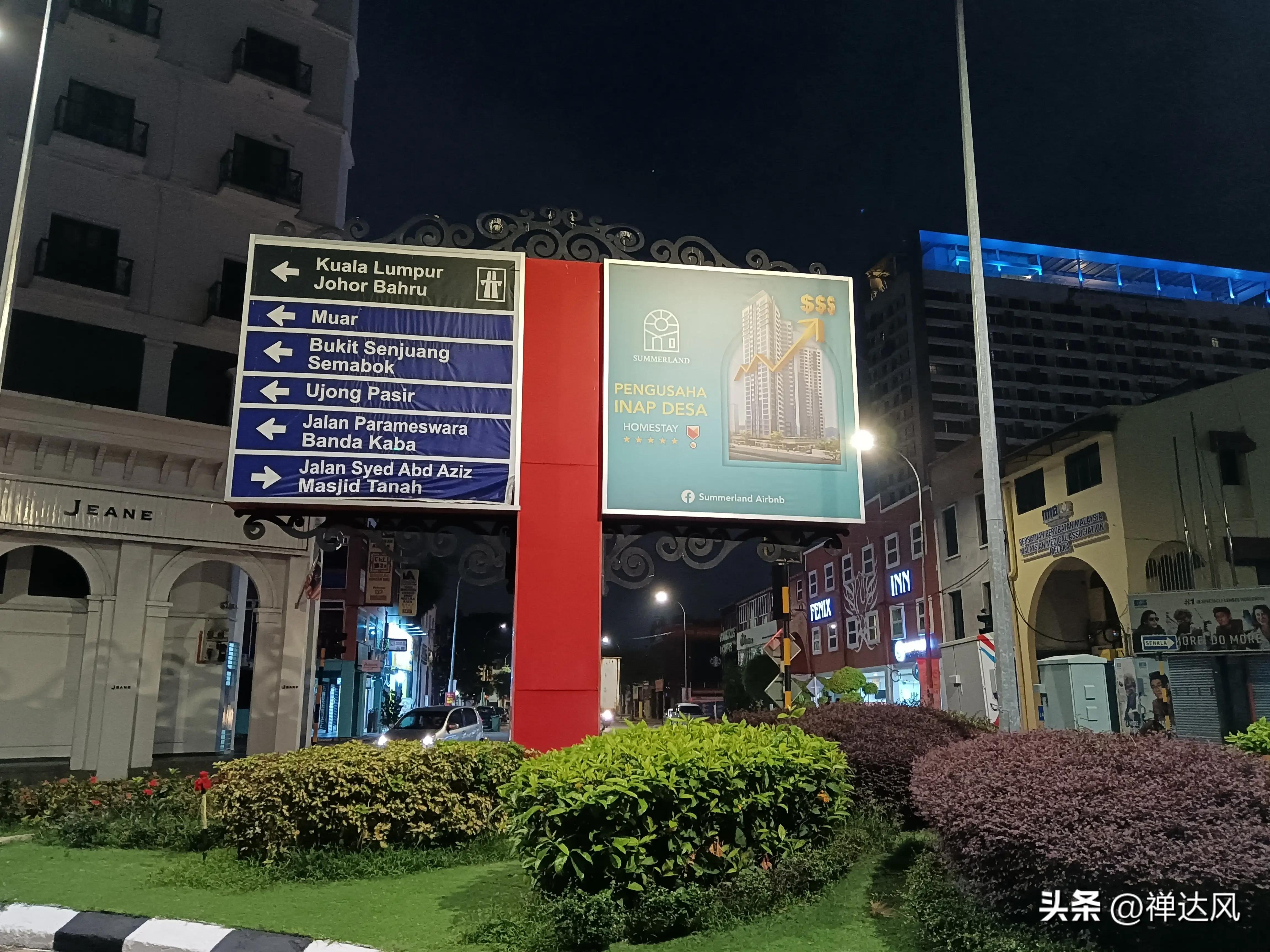 马来西亚马六甲历史之旅,马来西亚马六甲海峡之旅