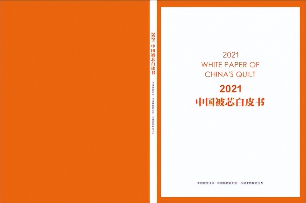 被子被芯第一名水星家纺,被子品牌被芯十大排名