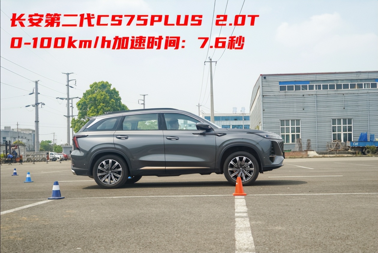 2.0第一代长安cs75值得入手吗,第二代长安cs75测试