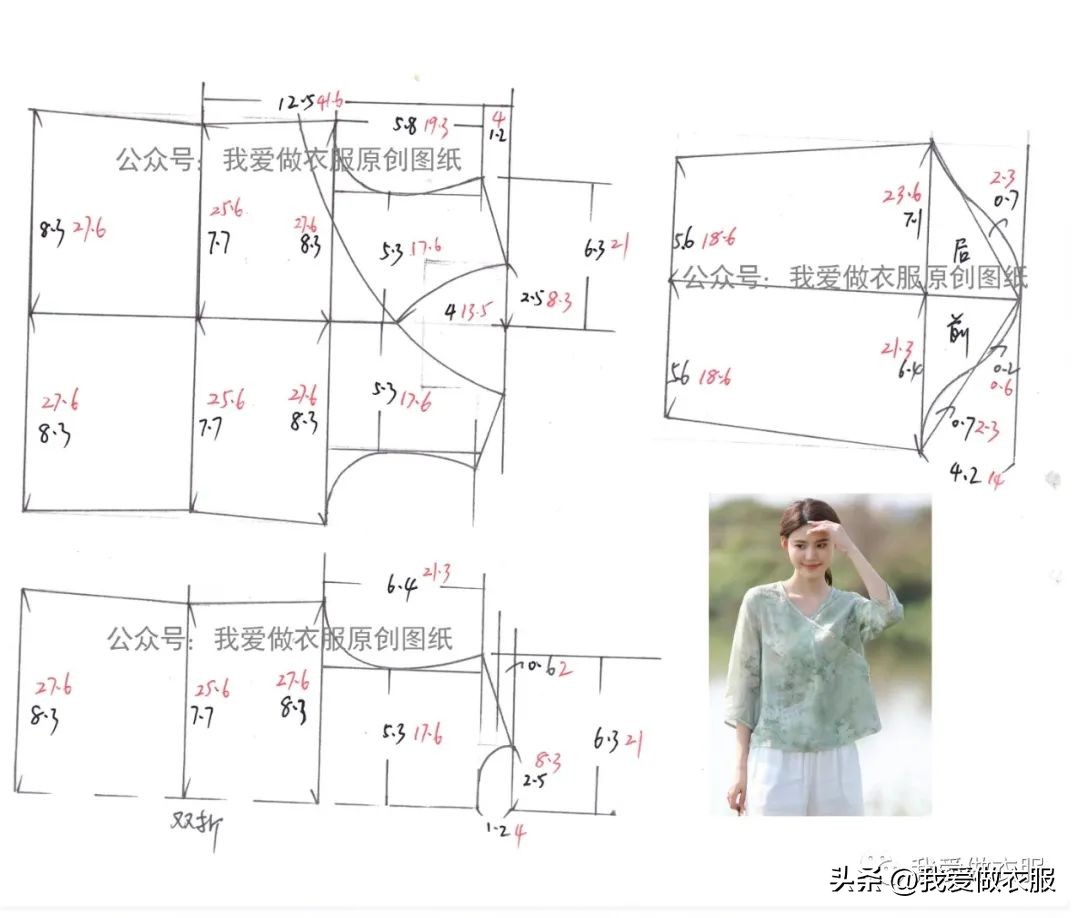 中式国风短款宽松棉麻上衣裁剪图，喜欢的做一件吧！