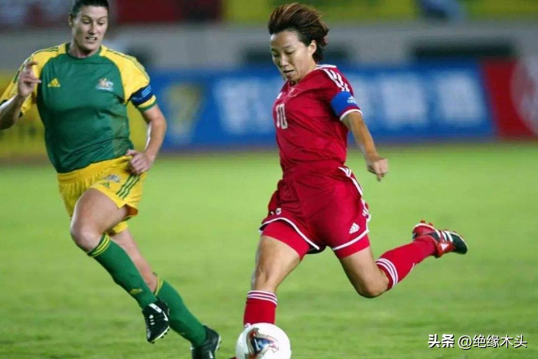 大家都来关心一下吧原版,女足世界杯2023赛程表中国女足