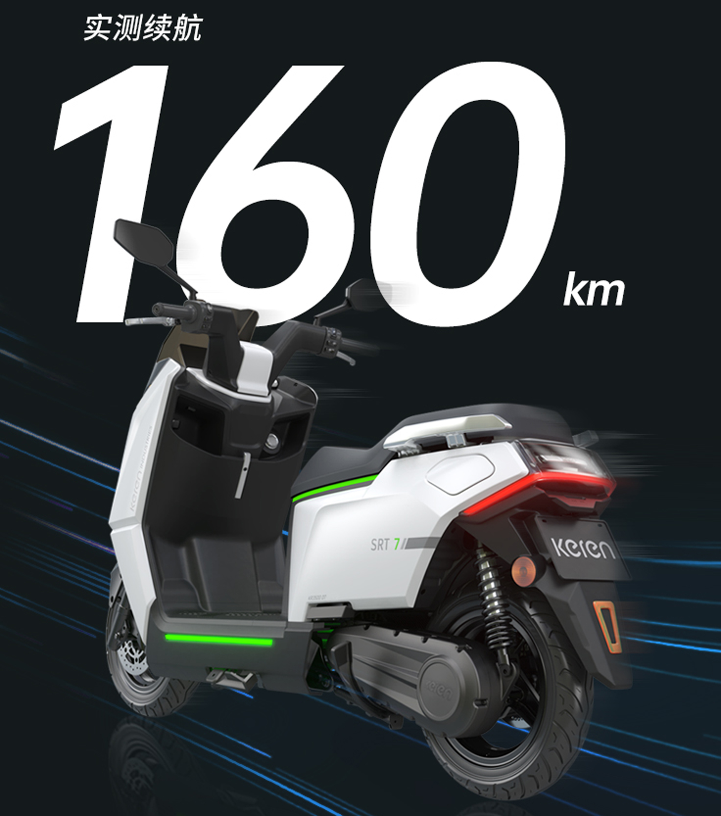 推荐几款普通电动车性能强速度快,能跑200公里的大型电动车推荐实测