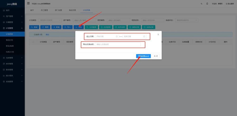 程序员接私活开源项目,接私活必备的后端开源项目