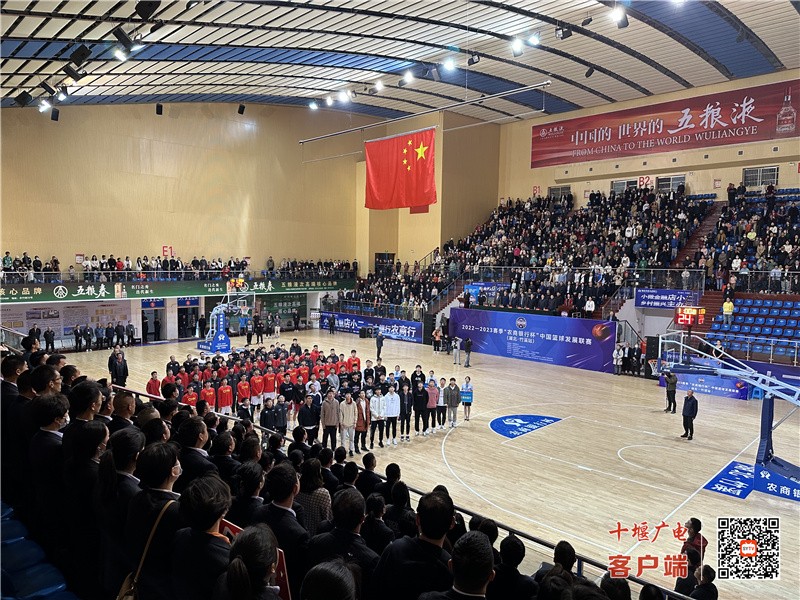 2022湖北农商杯篮球赛赛程,湖北省农商银行杯篮球比赛十堰队