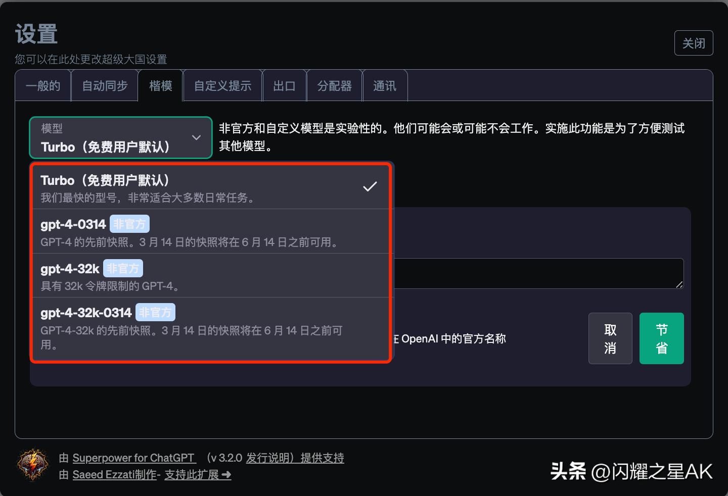 最好用的chatgptplus插件,最好用的chatgpt视频插件