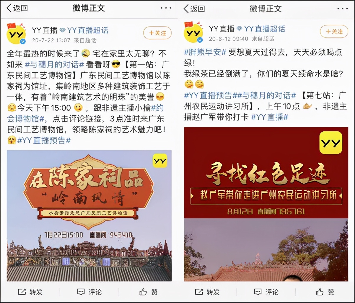 象棋棋牌直播,500万人看直播