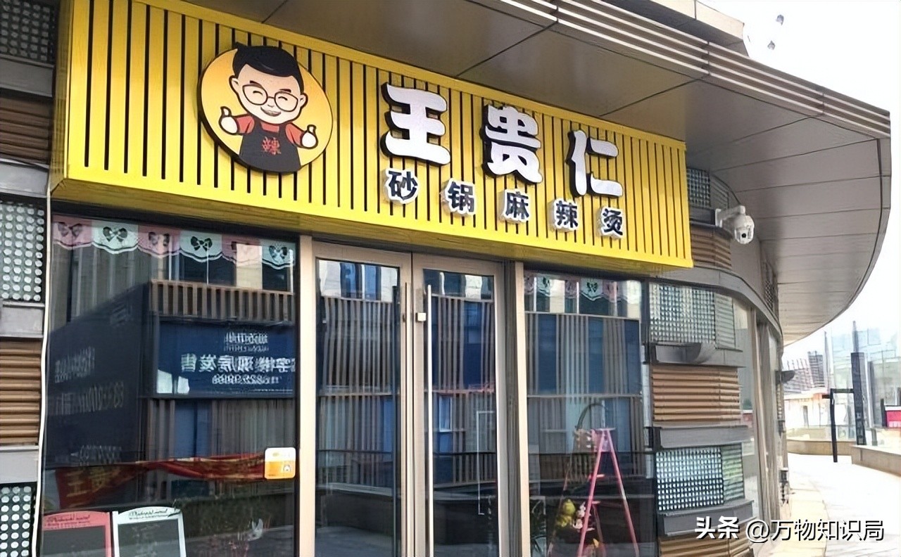 靠9平米小店发财,在小镇开一家蜜雪冰城一年纯利润