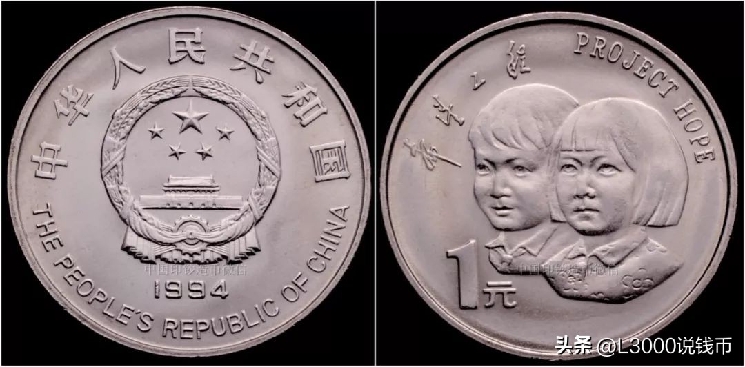 第一二三套人民币纯银纪念币,2024纪念币第二批