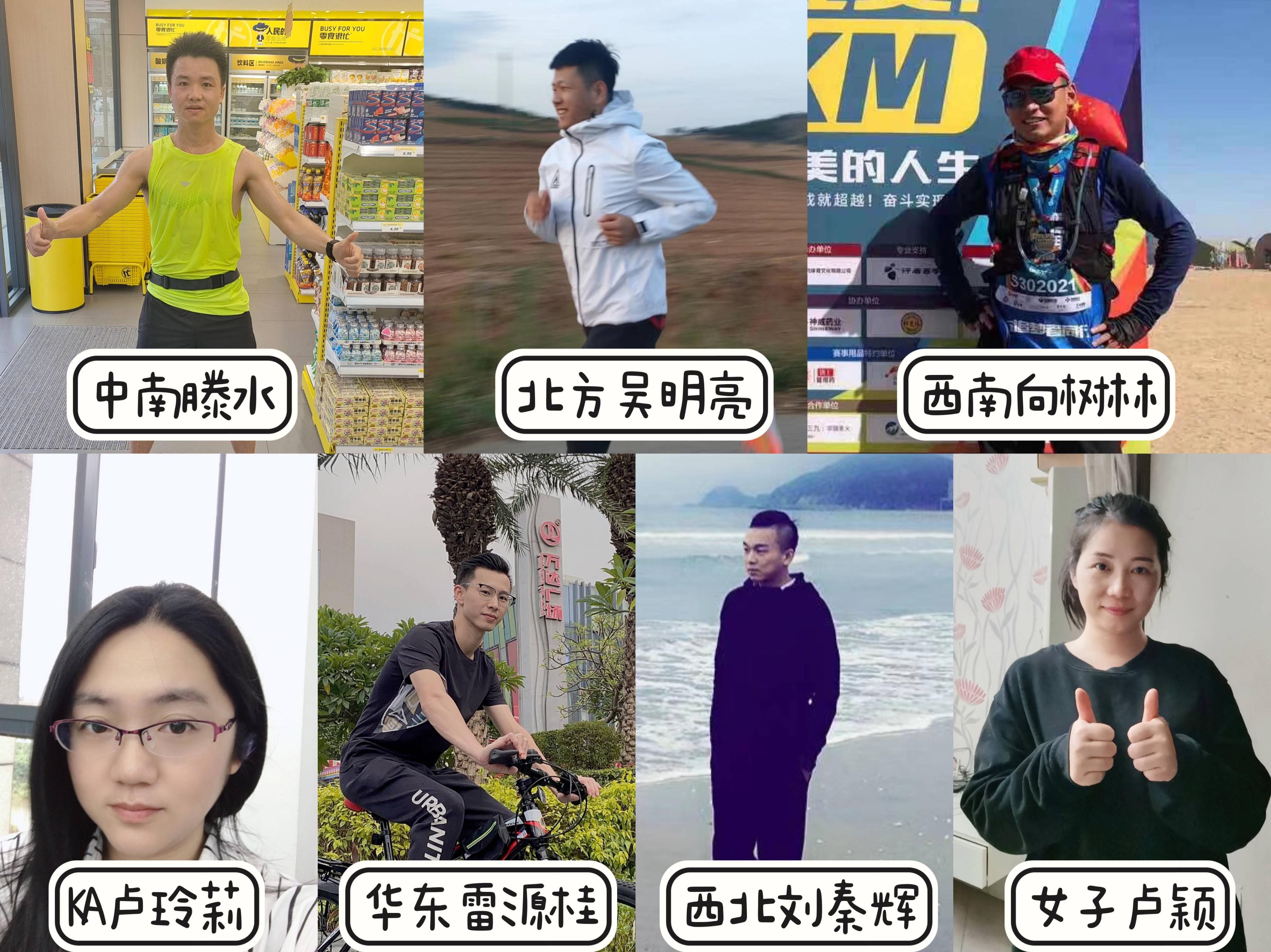 奔跑中的精彩,悦跑圈2024年跑步记录截图