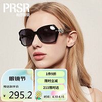 专家分享太阳镜选购攻略,如何挑选真正的太阳镜