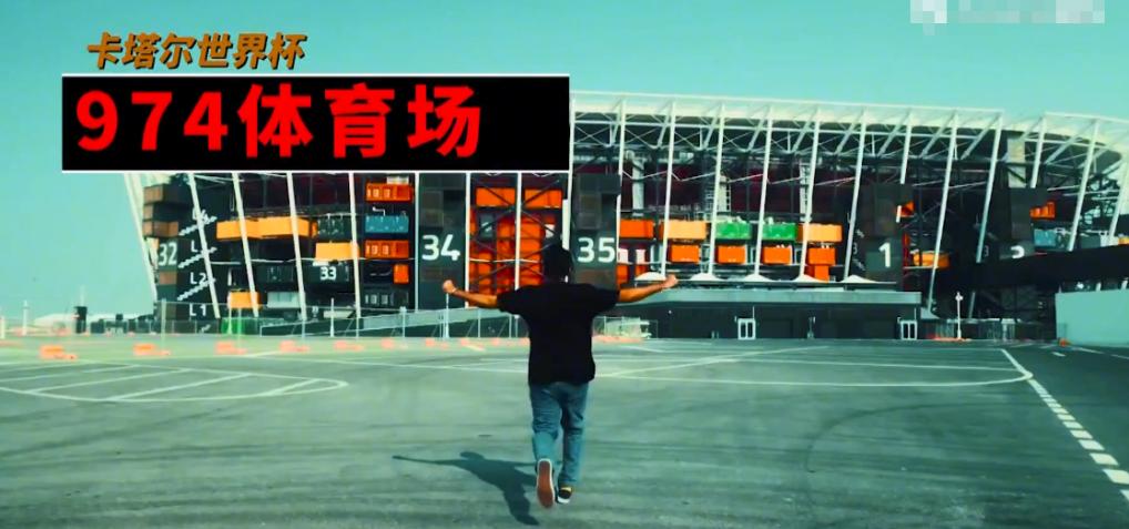 卡塔尔世界杯2200亿,卡塔尔办世界杯中国能赚多少钱