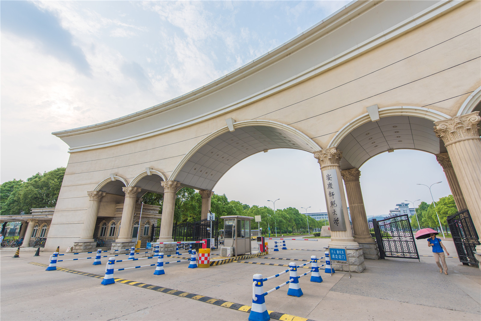 院校就业及招生分析之安庆师范大学