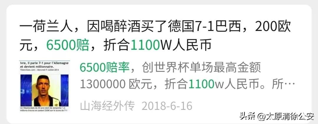 世界杯爆冷背后的意义,世界杯爆冷狂欢