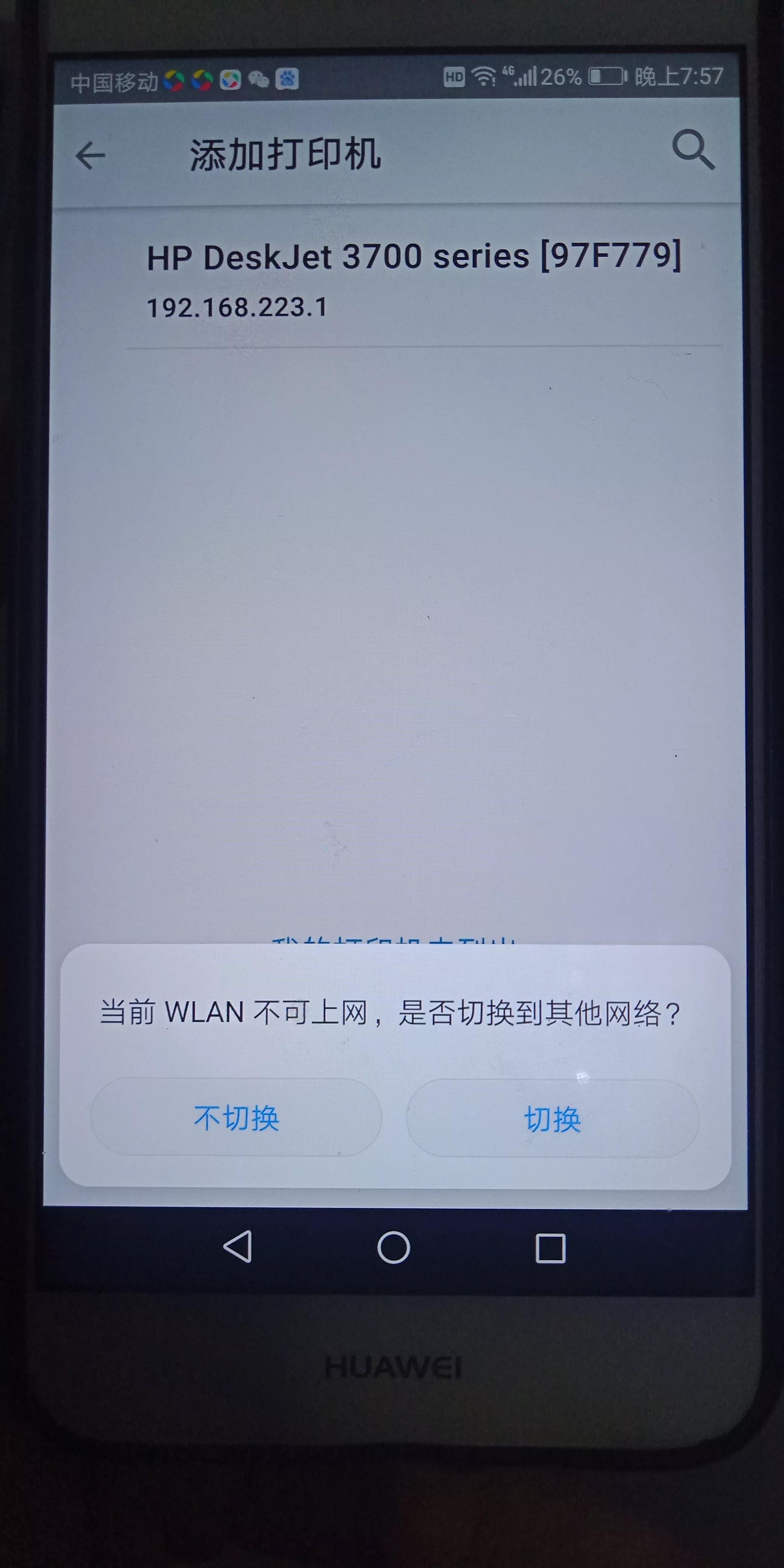 佳能打印机如何无线连接苹果电脑,佳能打印机mg3080怎么连接手机