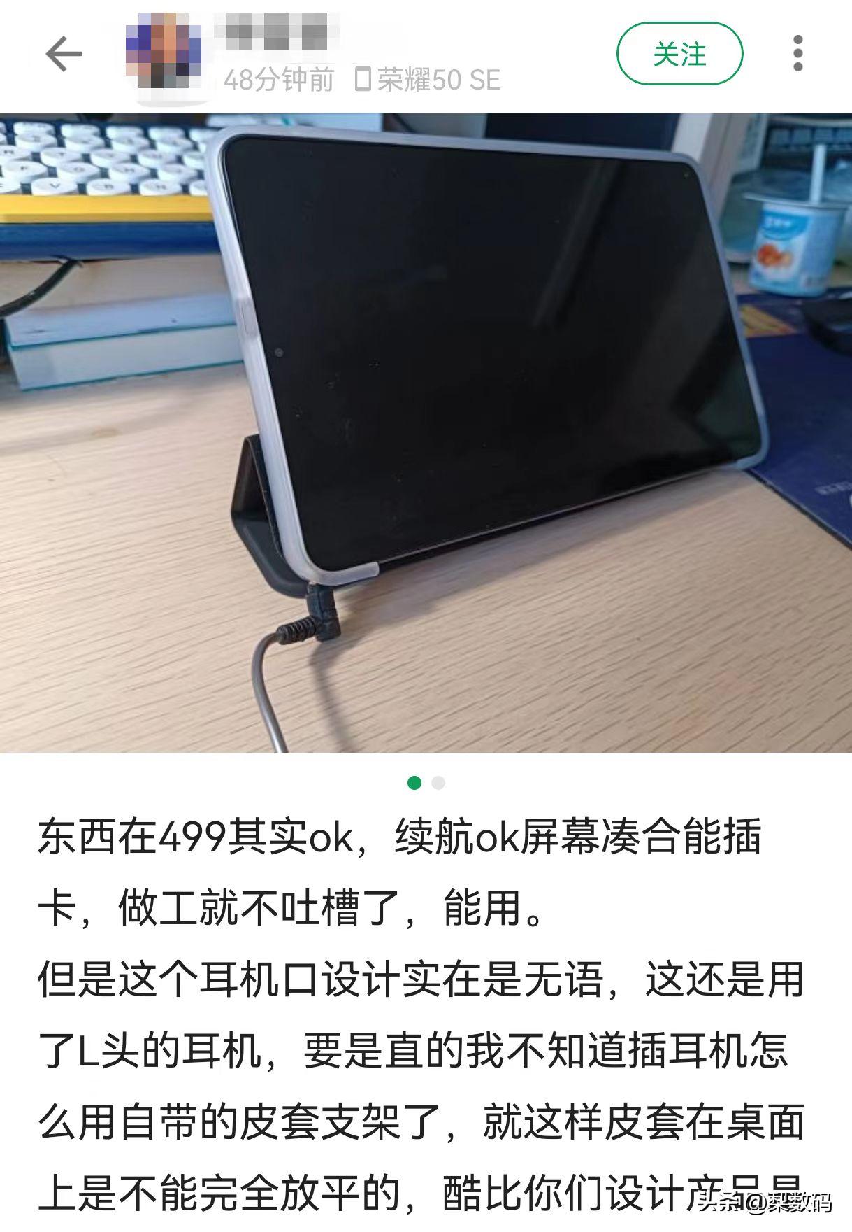 酷比魔方iplay50mini测试,酷比魔方iplay50mini对比华为m6