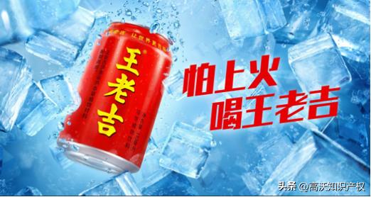 王老吉加多宝案,加多宝与王老吉商标法理分析