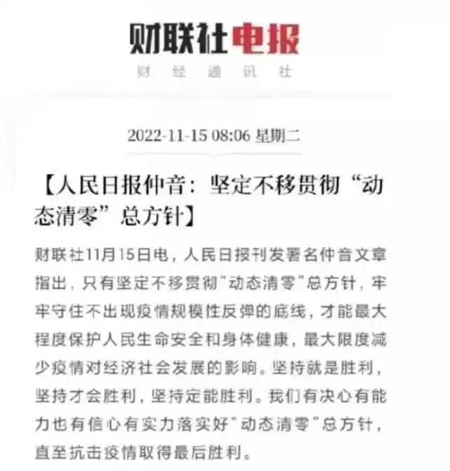 防疫为什么突然放开,为什么不能放开疫情