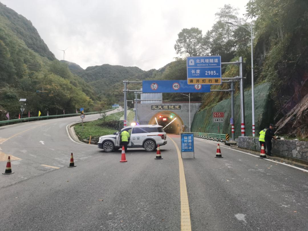 雨夜，五峰一老人手持电筒深山狂奔，避免了一场重大交通安全事故