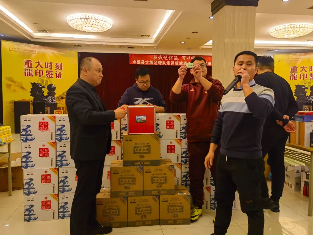 大坝足球比赛,大坝镇足球比赛