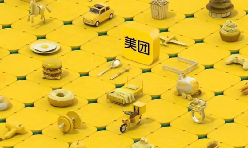 美团多元化战略，发展社区团购业务的动因是什么？