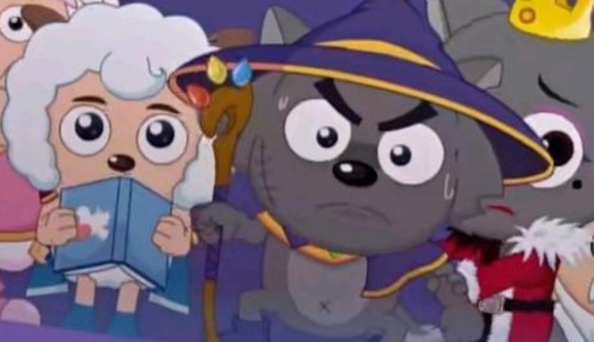 喜羊羊与灰太狼之真假之巅,喜羊羊与灰太狼之勇闯四季城往事