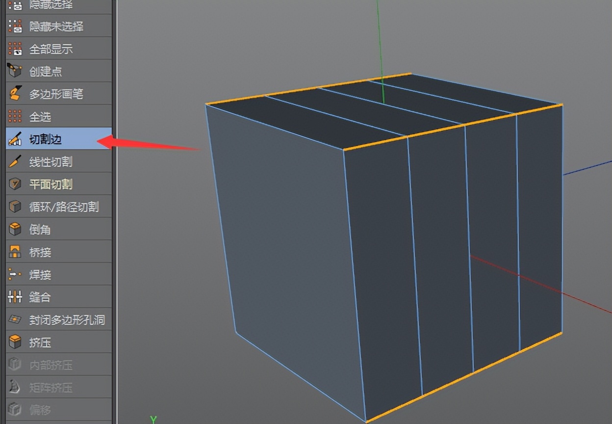 c4d涔inema4d瀹屽叏鑷鏁欑▼,c4d缇ょ粍瀵硅薄鎬庝箞鍒嗚В