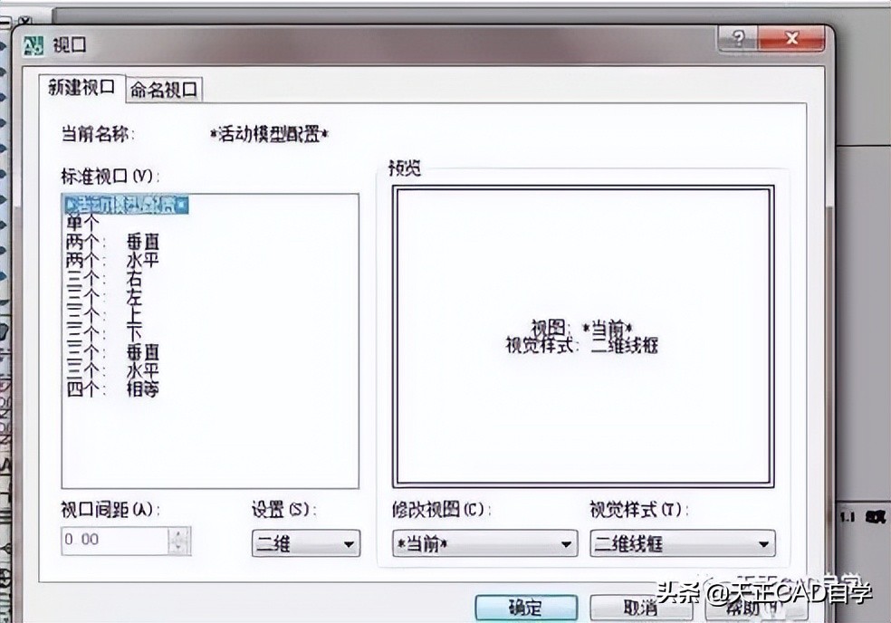 天正cad排版第一步该怎么做的,快速学会天正cad一键排版图纸技巧