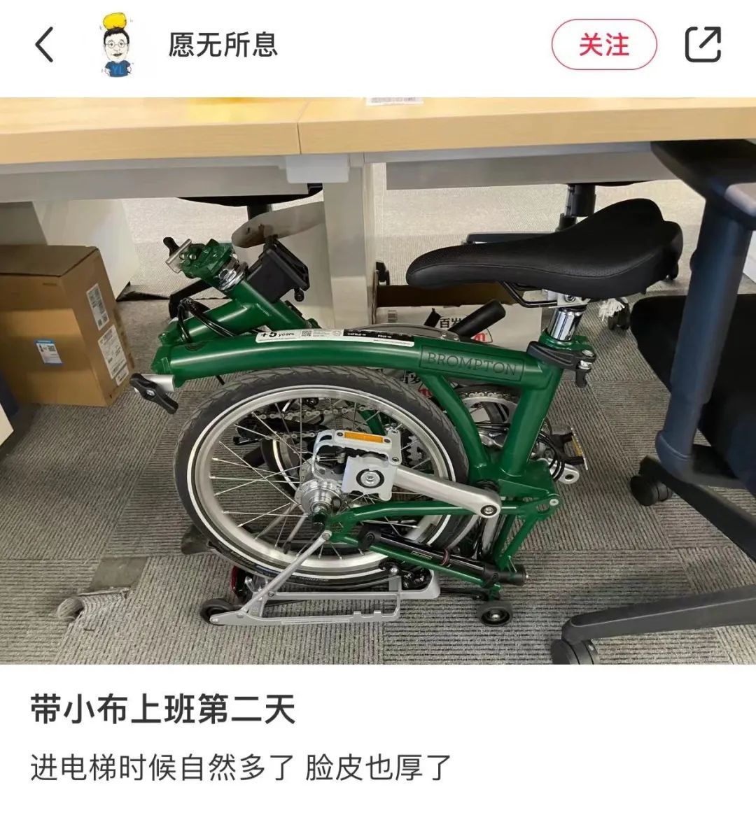 月薪1万骑什么自行车,月薪1万只能骑自行车