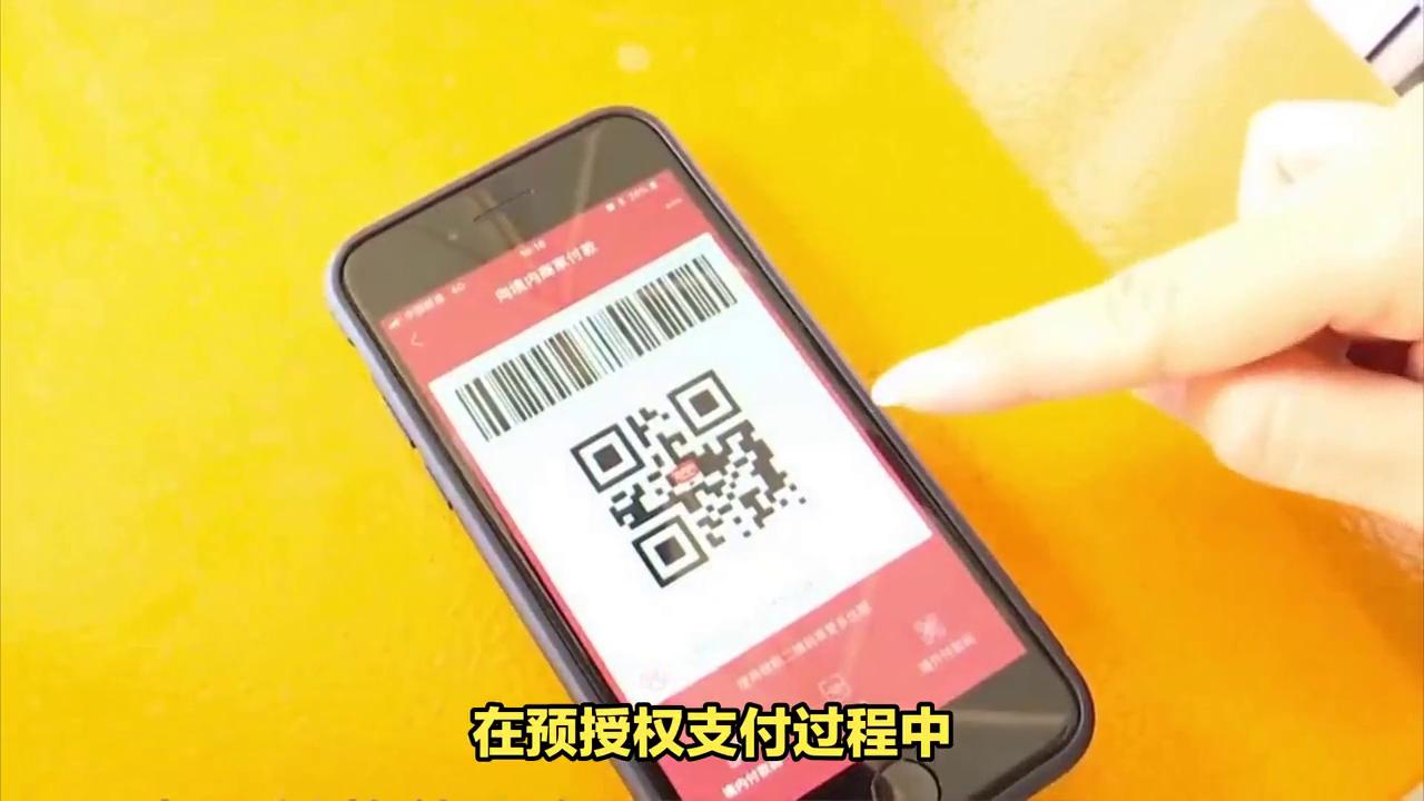 支付授权管理在哪里,支付权限和审批流程