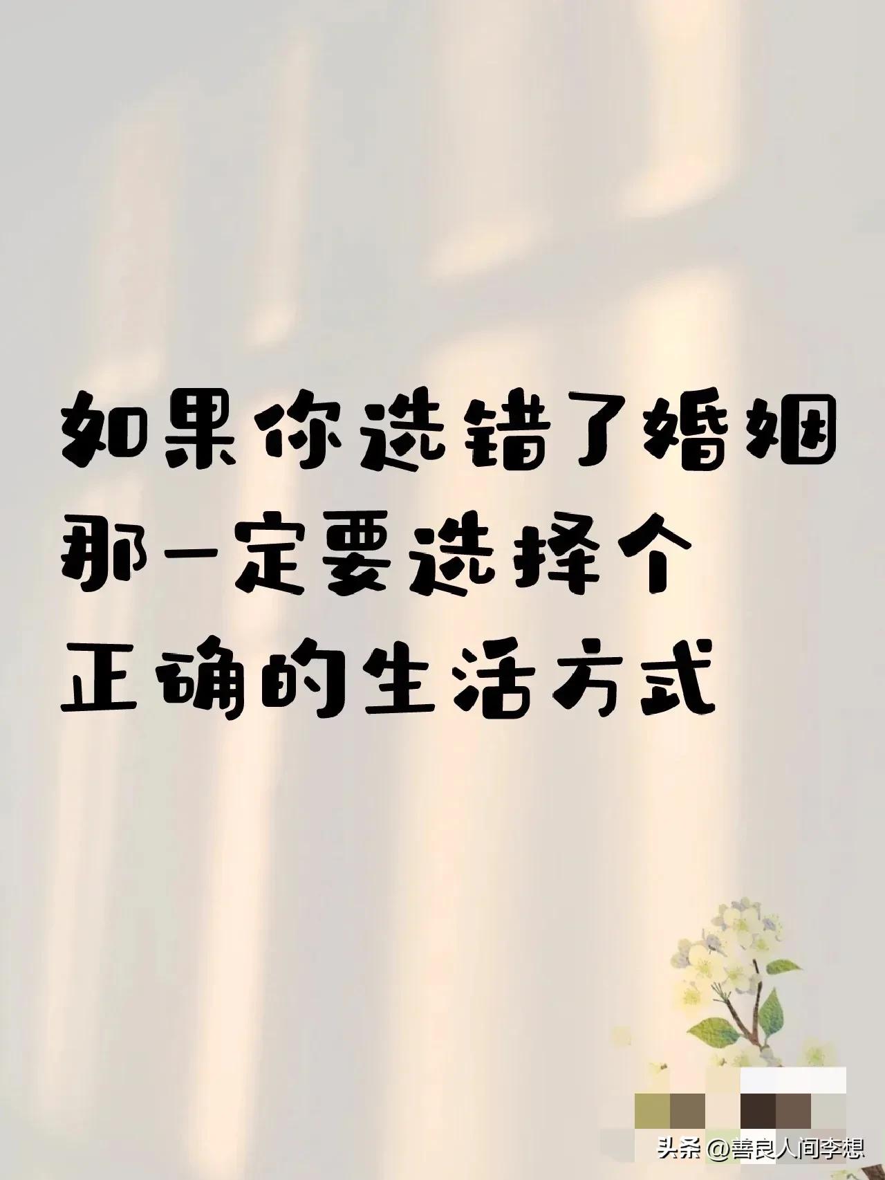 不想结婚不想谈恋爱不想要孩子,女的不想结婚不想生孩子还要买房
