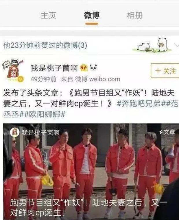 范丞丞被张大大夸,范丞丞怼张大大原视频