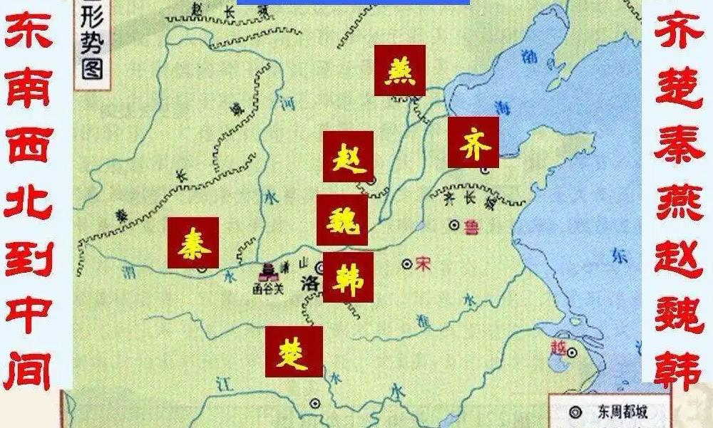 战国至唐代户籍制度考论,战国户籍制度改革的背景