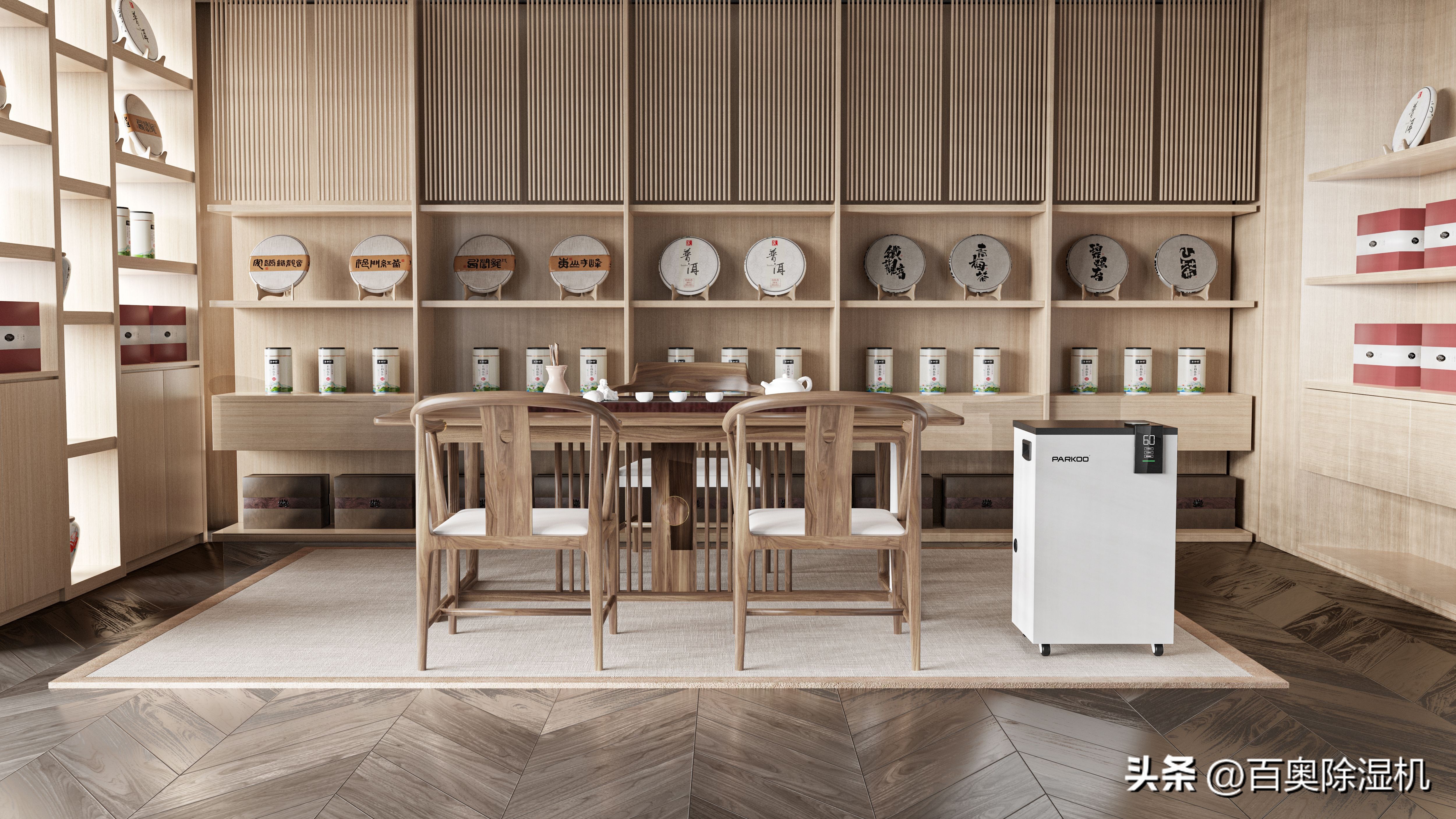 除湿机梅雨季节,除湿机梅雨季