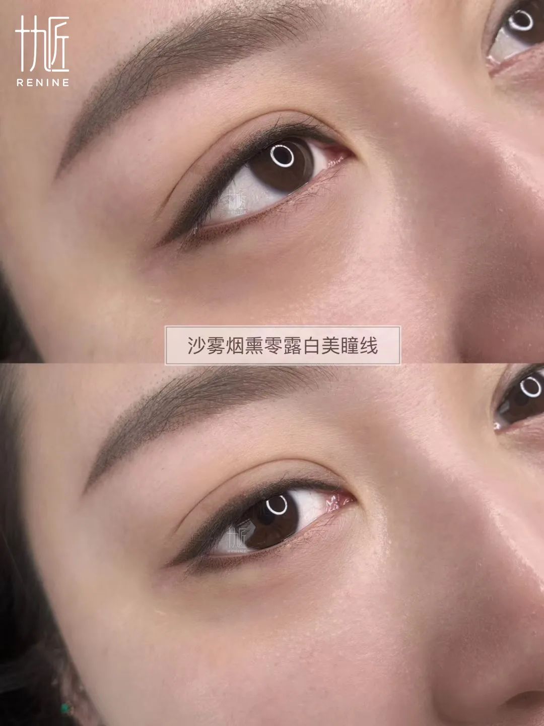 美瞳戴起来不痛吗,做美瞳线用什么舒缓乳不痛