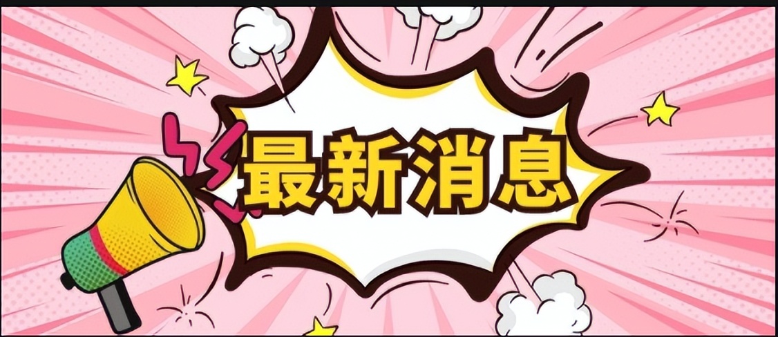 亚马逊北美站怎么入驻,新手小白亚马逊跨境电商