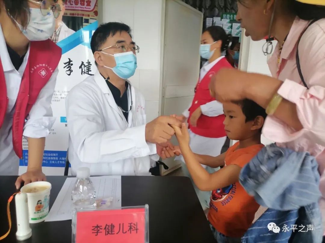 “才聚云南•智惠云岭”——上海医疗专家团到永平开展基层服务活动