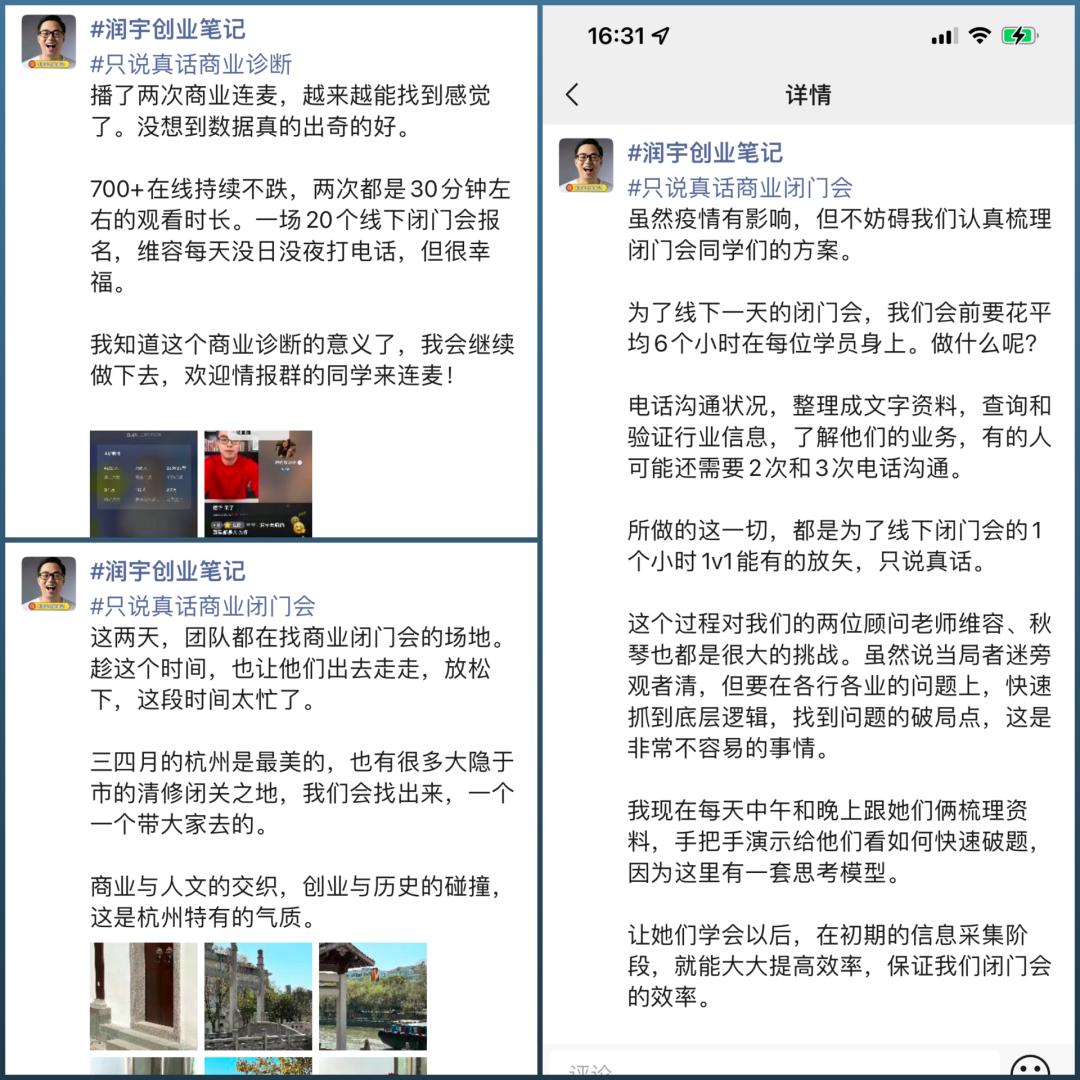 几万块钱应该怎么发朋友圈,一万元的朋友圈怎么发