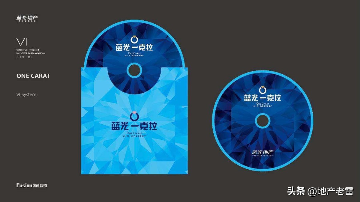 合肥一手楼盘销售策划方案,合肥墅房房地产营销策划