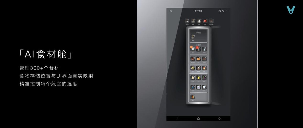 云米发布ai昆仑矿泉净水机,云米推出ai家电新品