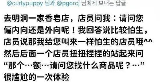 搞笑图片与搞笑段子,特别有意思的搞笑图片