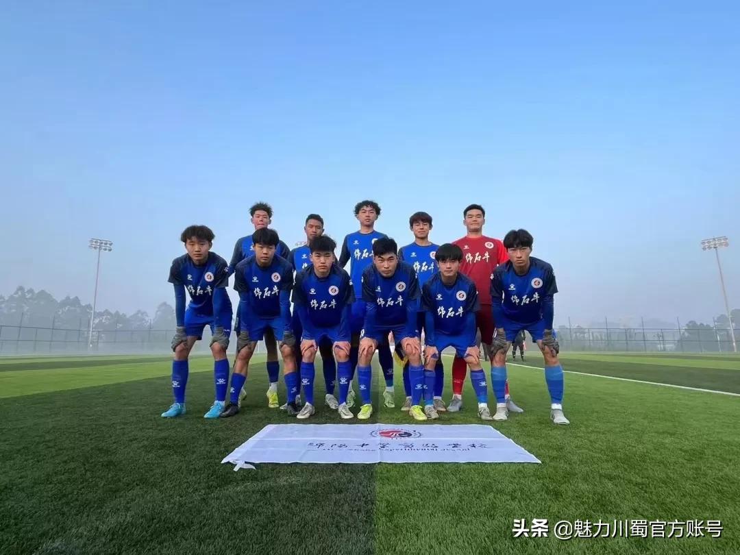 四川省青少年足球锦标赛女子丙组,绵中足球队比赛