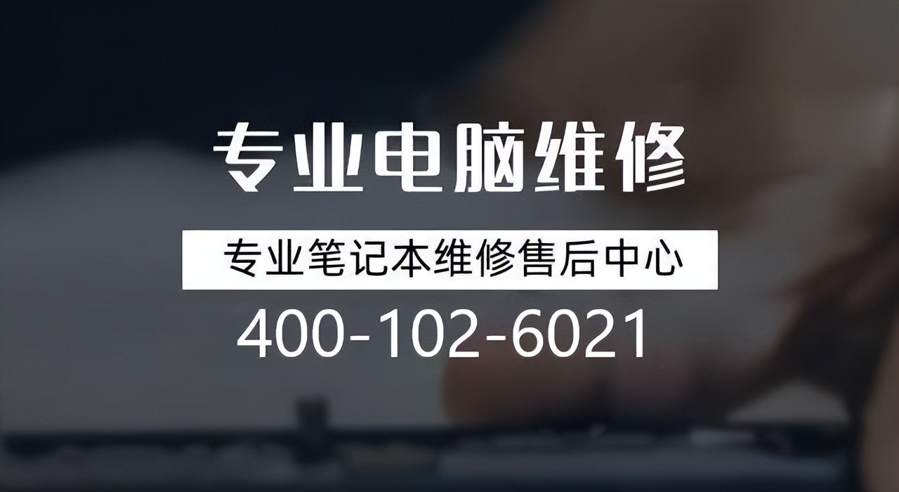 机械革命笔记本开机指示灯一直闪,机械革命笔记本开机闪屏怎么解决