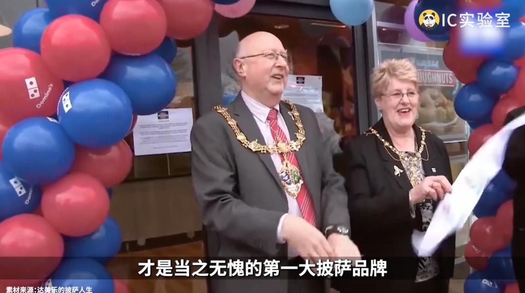 洋快餐披萨，败走中国