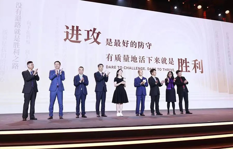 冲锋！华为年会口号“进攻是最好的防守”之下