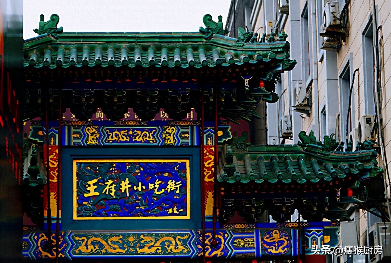 北京小吃特色美食推荐,北京正宗小吃美食攻略