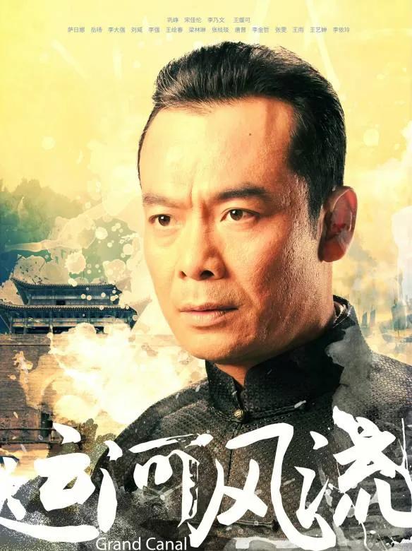 四川卫视《战天狼》,电视连续剧《战天狼》免费看