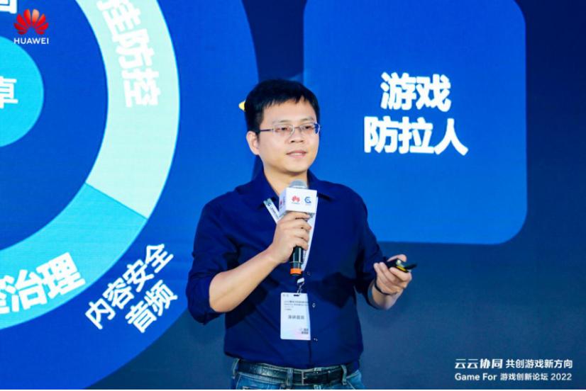 共创游戏新方向！“GameFor游戏创新论坛2022”广州圆满落幕