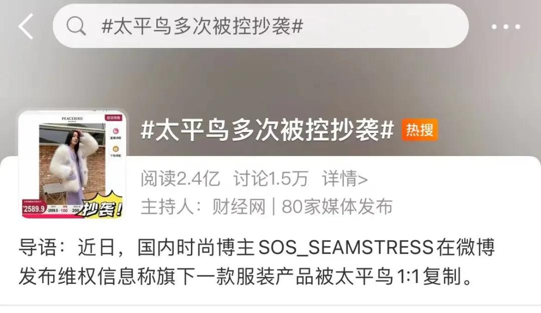 zara最新事件,zara现在什么情况